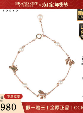 中古95新小米珠钻石手链18K黄金18cm