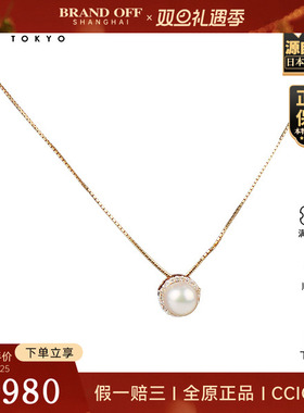 「9.5新」日本进口商品海水珍珠钻石项链750黄金36-40cm