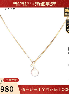 「9.5新」海水珍珠钻石项链750黄金43-47cm