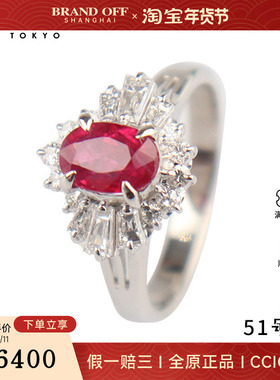 中古95新日本进口商品缅甸椭圆型切工红宝石钻石铂金90049号戒指