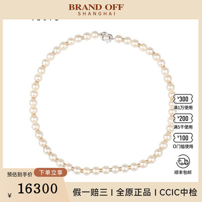 中古95新TASAKI塔思琦海水珍珠金环串珠项链92546cm