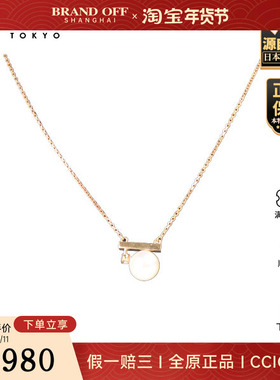 「9.5新」海水珍珠钻石项链750黄金45cm