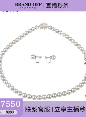 中古95新TASAKI塔思琦银灰色海水珍珠项链耳夹套装925/K14WG43cm