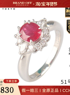 中古95新-椭圆形切工红宝石钻石戒指PT85051号