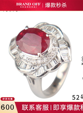 中古95新日本进口商品泰国鸽血红红宝石钻石戒指铂金90052号