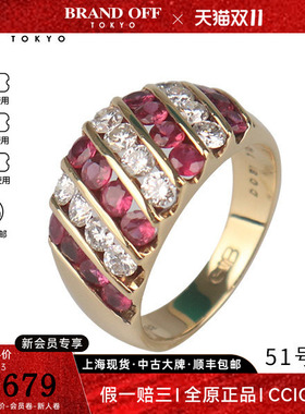 中古二奢「9.5新」GAINSBOROUGH群镶红宝石钻石戒指K18黄金51号