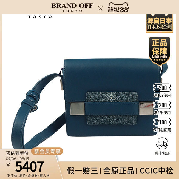 「9.0新」DELVAUX(德尔沃)MADAME MINI普鲁士蓝牛皮迷你斜挎包