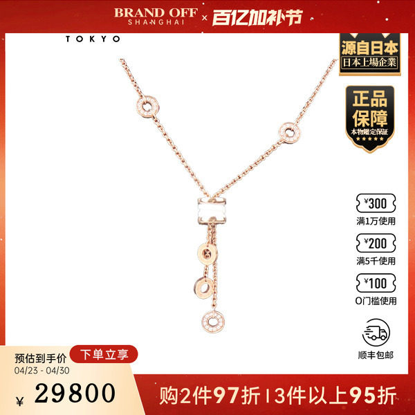 「9.5新」BVLGARI(宝格丽)B.ZERO1白陶瓷项链750玫瑰金38-45cm