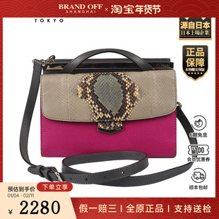 「8.5新」FENDI(芬迪)DEMI JOURS灰色/玫红/米白压纹牛皮斜挎包