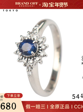 中古95新日本进口商品椭圆形蓝宝石钻石戒指铂金90054号戒指