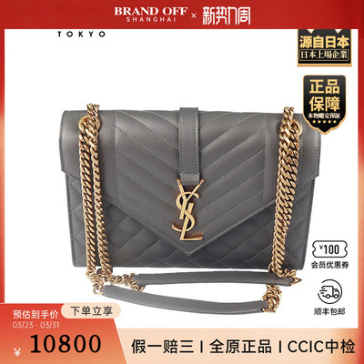 「9.0新」SAINT LAURENT(圣罗兰) 绗缝手袋灰色牛皮中号斜挎包