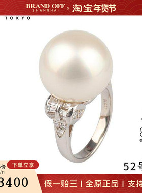 中古95新日本进口商品南洋白蝶珍珠钻石戒指铂金90052号