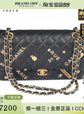 「9.0新」CHANEL(香奈儿)徽章CF 经典11.12手袋黑色中号斜挎包
