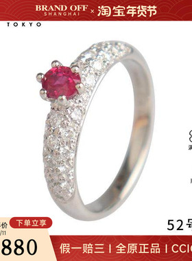 中古95新-椭圆型切工六爪红宝石群镶钻石戒指铂金90052号