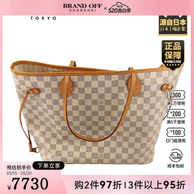「9.0新」LOUIS VUITTON(路易威登)米黄色白棋盘格中号托特包