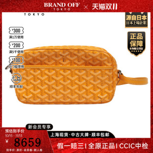「8.5新」GOYARD(高雅德)CAP-VERT相机包黄色涂层帆布小号斜挎包