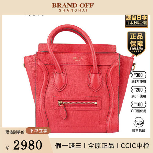「9.0新」CELINE(赛琳)LUGGAGE NANO红色牛皮斜挎包168243