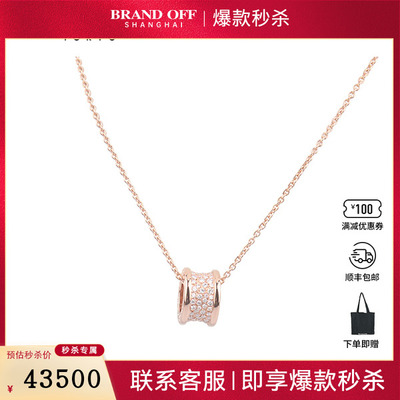 中古95新BVLGARI宝格丽B.ZERO1 满钻石项链K18玫瑰金385-46cm