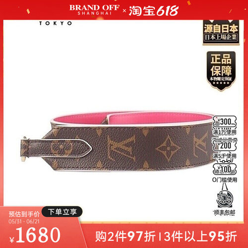 中古9新LV(路易威登)BANDOULIERE老花90×4cm肩带