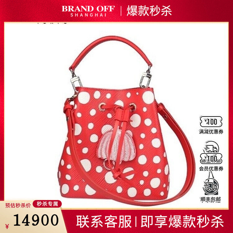 9成新 LV x YK NEONOE BB波点EPI水波纹BB斜挎包二手奢侈品包包