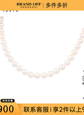 中古95新TASAKI塔思琦海水珍珠项链耳针套装925/K14WG45cm