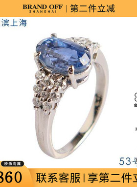 中古95新日本进口商品椭圆形切工蓝宝石钻石戒指铂金900戒指53号