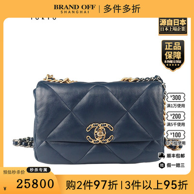 「9.0新」CHANEL(香奈儿)19 FLAP BAG海军蓝羊皮小号斜挎包AS1160