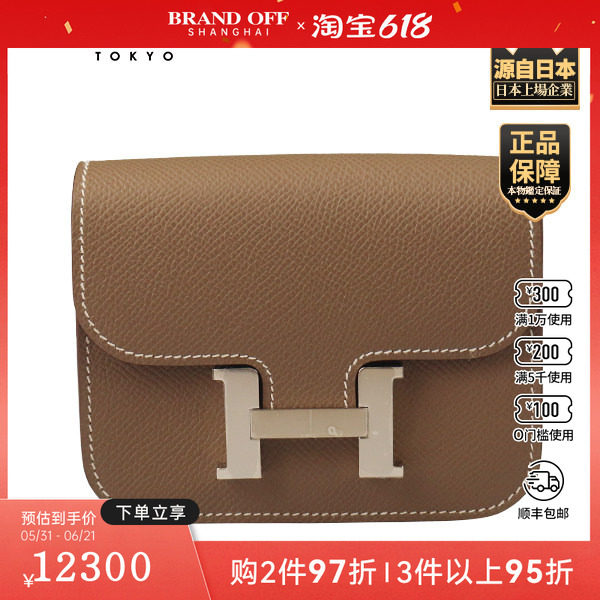 「9.5新」HERMES(爱马仕)CONSTANCE SLIM 钱包大象灰EPSOM皮钱包