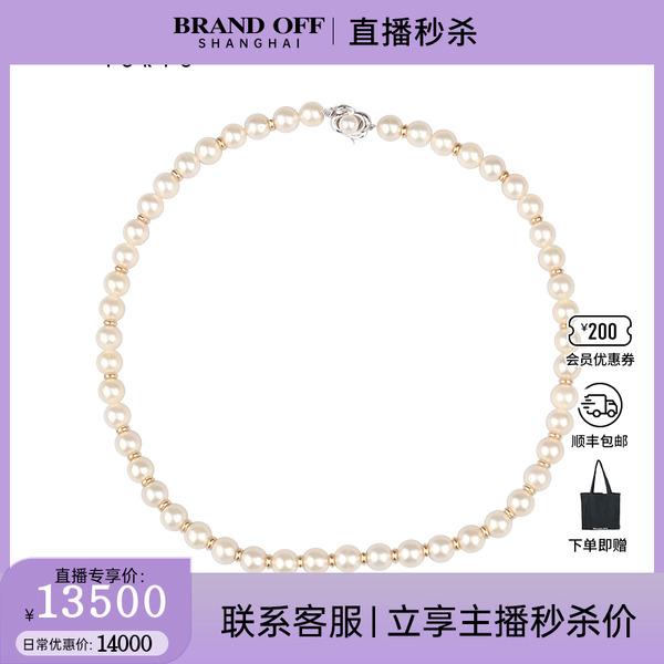 中古95新TASAKI塔思琦海水珍珠金环串珠项链92546cm