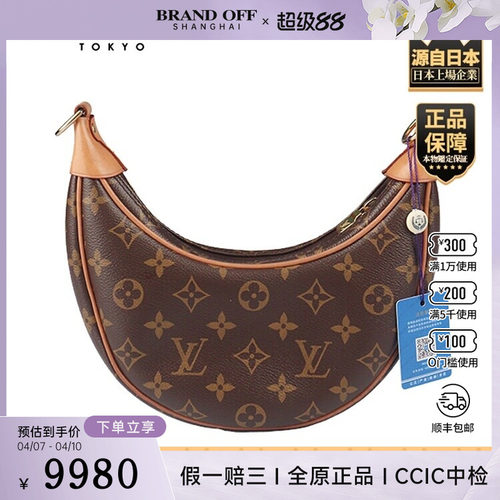 「8.5新」LOUIS VUITTON(路易威登)LOOP手袋MONOGRAM老花斜挎包