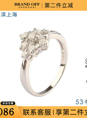 中古95新日本进口商品花形9颗钻石铂金900戒指53号