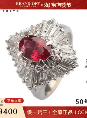 中古95新日本进口商品红宝石群镶钻石戒指红宝石铂金90050号戒指