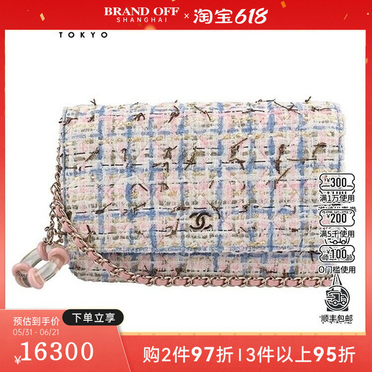 中古9新CHANEL香奈儿透明泳圈挂饰链条钱包斜挎包