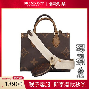 中古9成新 ONTHEGOGIANT老花小号斜挎包二手奢侈品包包