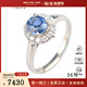 中古95新日本进口商品椭圆形切工蓝宝石钻石戒指铂金85056号