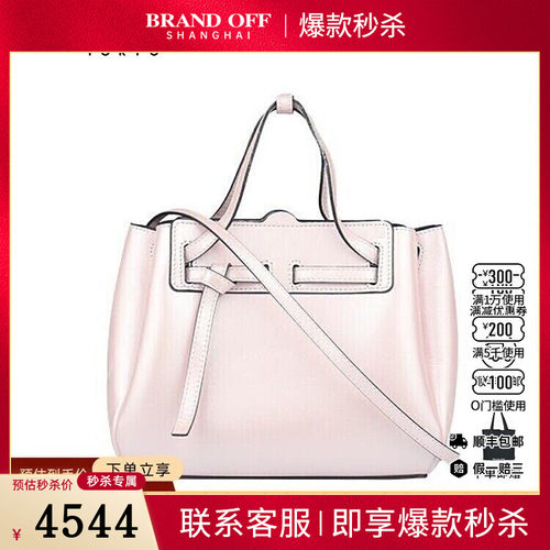 中古85新LOEWE罗意威LAZO珠光粉牛皮迷你斜挎包32915Z71