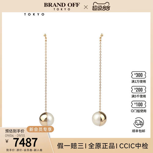 日本中古二奢95新TASAKI塔思琦ARLEQUIN马贝珍珠K18黄金耳针正品