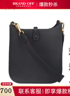 中古9新爱马仕EVELYNE水兵蓝CLEMENCE皮16二手奢侈品包包