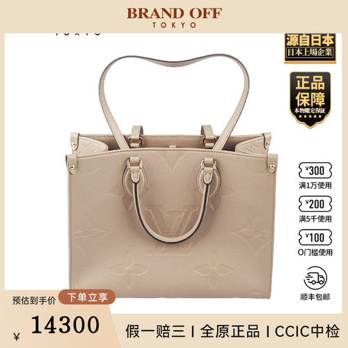 「9.0新」LOUIS VUITTON(路易威登)ONTHEGO斑鸠灰老花中号托特包