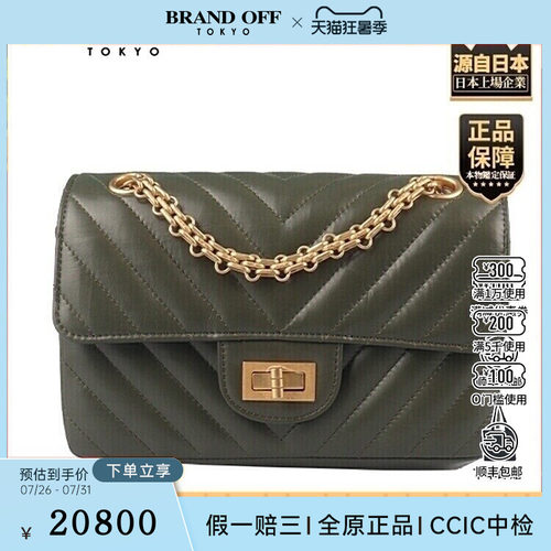 中古9新CHANEL(香奈儿)2.55迷你卡其绿复古小牛皮斜挎包AS0874