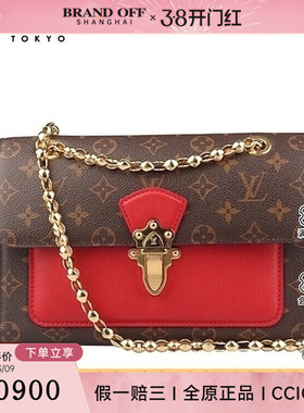 中古9新路易威登VICTOIREMONOGRAM老花斜挎包包二手奢侈品包包