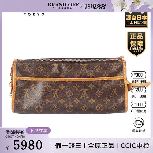 「VINTAGE新」LOUIS VUITTON(路易威登)POPINCOURTLONG老花斜挎包