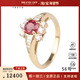 中古95新日本进口商品椭圆型切工红宝石钻石戒指K18黄金55号