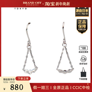 「9.5新」4℃灵动三颗钻石耳针18K白金