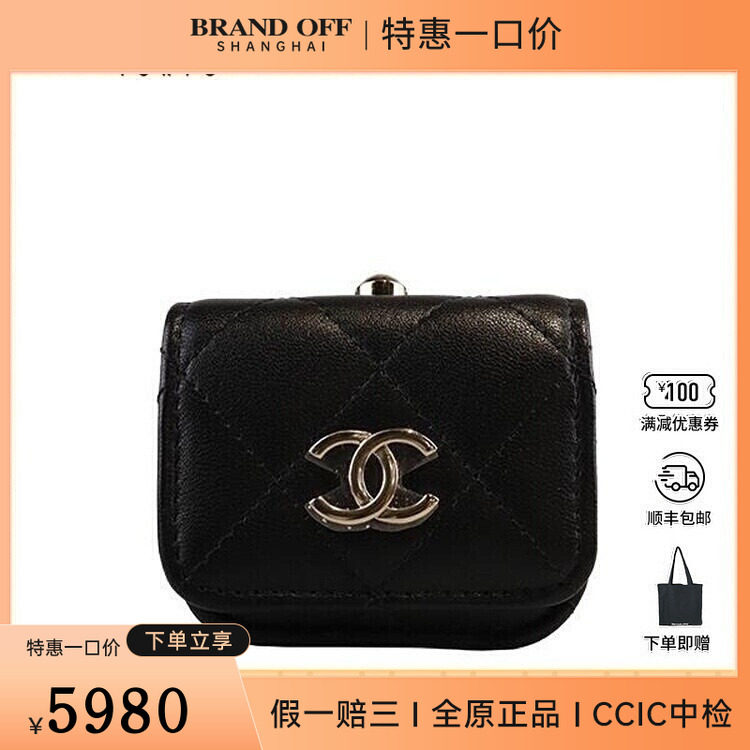 中古95新CHANEL AIRPODS PRO项链黑色羊皮耳机包二手奢侈品包包,箱包皮具/热销女包/男包,二奢女士包,淘宝优惠券,粉丝福利购,淘宝优惠卷