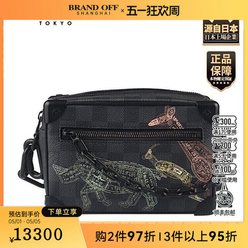 中古8.5新LV(路易威登)WILDMINI黑棋盘格斜挎包N45278