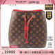 NEO老花中号斜挎包M44021 路易威登 「9.0新」LOUIS VUITTON