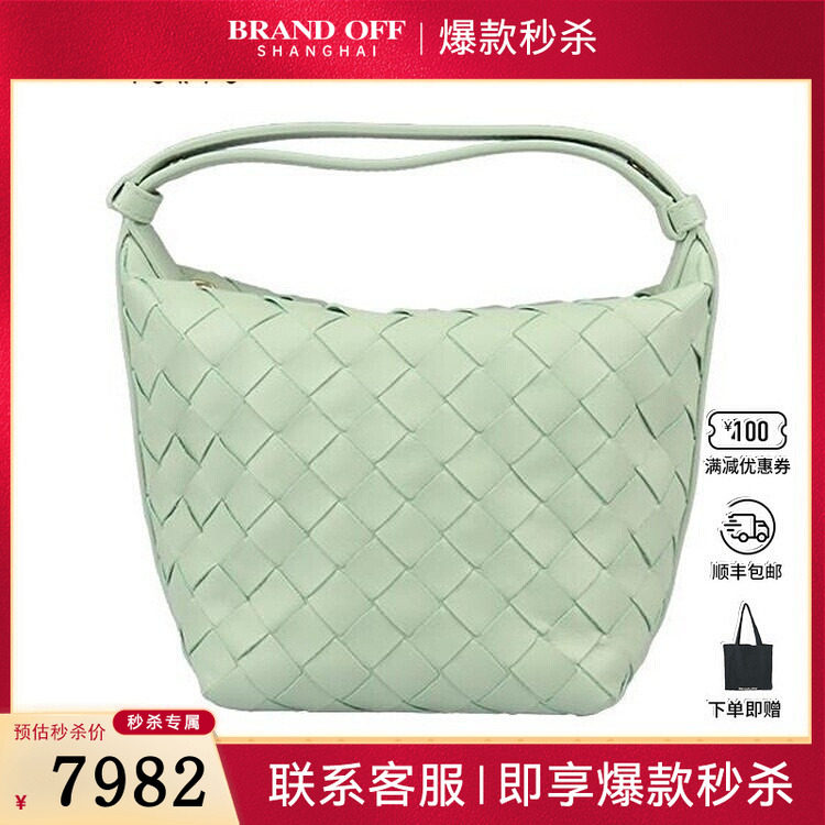 中古9新宝缇嘉CANDY WALLACE清新薄荷绿牛皮手提二手奢侈品包包,箱包皮具/热销女包/男包,二奢女士包,淘宝优惠券,粉丝福利购,淘宝优惠卷