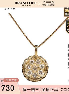 日本中古二奢「9.5新」日本进口商品圆形群镶钻石项链750黄金44cm