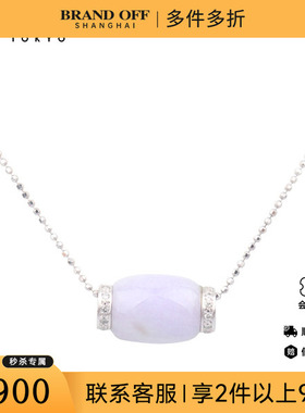 中古95新日本进口商品椭圆形紫色翡翠钻石项链750白金45cm